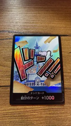 DON!! Card (Iceberg) FOIL - Premium Booster -The Best- (PRB-01) Japanese - Image 1