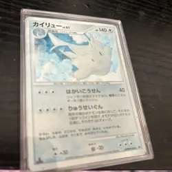 Dragonite Pokemon Card Japanese DPBP#180 Cry From The Mysterious BK8 Game Japan - Image 3