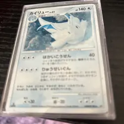 Dragonite Pokemon Card Japanese DPBP#180 Cry From The Mysterious BK8 Game Japan - Image 4