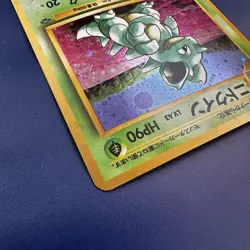 Japanese Nidoqueen Holo No.031 Vintage Pokemon Card Base Set 1996 Ken Sugimori - Image 5