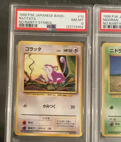 Pokemon 1996 Japanese Base Set No Rarity Lot of 4 Cards (All PSA 8) - Image 3