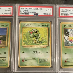 Pokemon 1996 Japanese Base Set No Rarity Lot of 4 Cards (All PSA 8) - Image 5