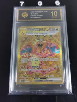2025 Pokemon Card S-Chinese csv5c Charizard EX 162/129 UR-P gold 10 - Image 1