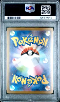2025 POKEMON JPN SV11B-BLACK BOLT ART RARE #149 COBALION PSA 8 - Image 2