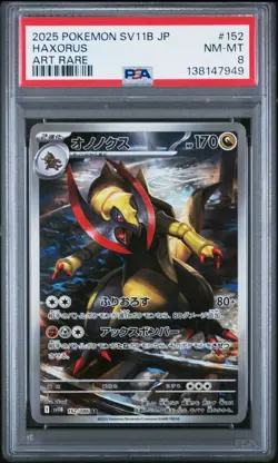 2025 POKEMON JPN SV11B-BLACK BOLT ART RARE #152 HAXORUS PSA 8 - Image 1