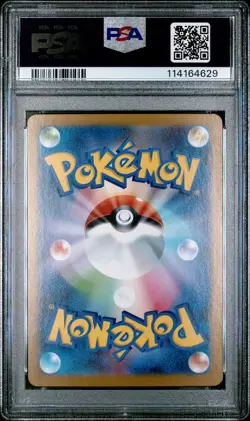 2025 POKEMON JPN SV9-BATTLE PARTNERS ART RARE #107 LYCANROC PSA 9 - Image 2