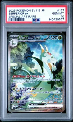 2025 POKEMON JPN SV11B-BLACK BOLT SPECIAL ART RARE #167 SERPERIOR EX PSA 10 - Image 1