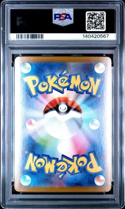 2025 POKEMON JPN SV11B-BLACK BOLT SPECIAL ART RARE #167 SERPERIOR EX PSA 10 - Image 2