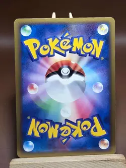 HP Sceptile 004/017 Arceus Deck Grass Fire Pokemon Japanese - Image 3