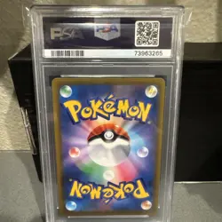 2022 Pokemon PSA 10 Pikachu Vmax JPN S-P FA Corocoro Comic Feb. ‘22 #265 - Image 2