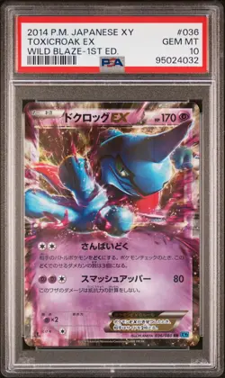 PSA 10 Toxicroak EX 036/080 Wild Blaze XY2 1st Edition Japanese Pokemon Card - Image 1
