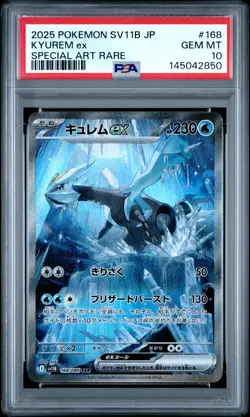 2025 POKEMON JPN SV11B-BLACK BOLT SPECIAL ART RARE #168 KYUREM EX PSA 10 - Image 1