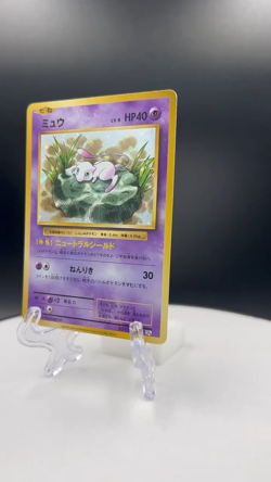 Mew pokemon card game japan Nintendo pocket monster very rare 1ed F/S - Image 2