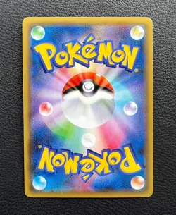 Mew pokemon card game japan Nintendo pocket monster very rare 1ed F/S - Image 3