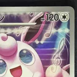 Pokemon Wigglytuff 091/080 Art Rare Holo M2: Inferno X 120 HP Japanese TCG - Image 5