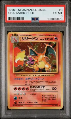 CHARIZARD Japanese Basic Expansion Pack Holo #6 PSA 6 Vintage Pokemon - Image 1