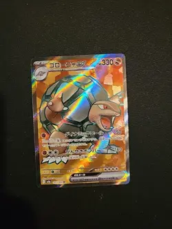 Golem ex 191/165 SR - SV2a: Pokemon 151 Japanese - NM - Image 1