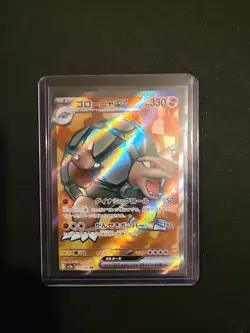 Golem ex 191/165 SR - SV2a: Pokemon 151 Japanese - NM - Image 2