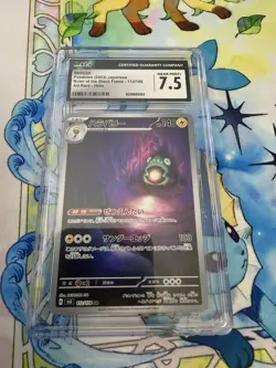 Pokemon TCG Bellibolt Art Rare Holo Ruler of the Black Flame 112/108 CGC 7.5 - Image 1