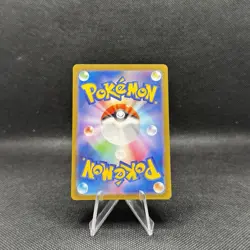 2023 POKEMON JPN SV2A-POKEMON 151 SPECIAL ART RARE #201 CHARIZARD (NEAR MINT) - Image 2