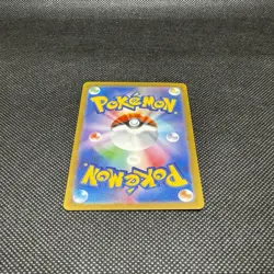 2023 POKEMON JPN SV2A-POKEMON 151 SPECIAL ART RARE #201 CHARIZARD (NEAR MINT) - Image 5