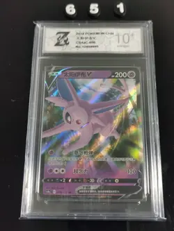 Chinese Espeon V 058/132 cs4a Nine Colors RR Holo Pokemon 2024 -Z 10 - Image 1