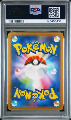 2025 POKEMON JPN SV-P PROMO GYM EVENT CAMPAIGN #291 PIKACHU PSA 10 - Image 2