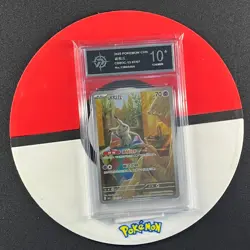 Pokemon TCG S-Chinese Gem Vol.3 Mimikyu CBB3C 13 07/07 Grade10 - Image 1