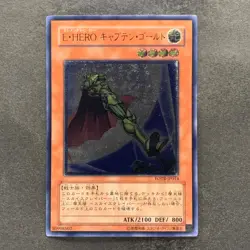 NM Elemental HERO Captain Gold FOTB-JP014 Ultimate Rare YuGiOh 980 - Image 1