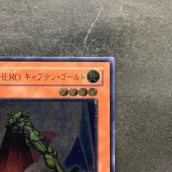 NM Elemental HERO Captain Gold FOTB-JP014 Ultimate Rare YuGiOh 980 - Image 3