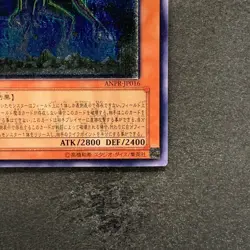 NM Earthbound Immortal Cusillu ANPR-JP016 Ultimate Rare YuGiOh 400 - Image 5