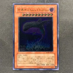 NM Earthbound Immortal Charu Challhua ANPR-JP017 Ultimate Rare YuGiOh 500 - Image 1