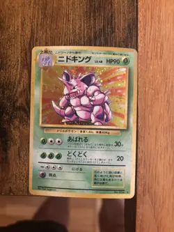Nidoking 034 Expansion Pack No Rarity Holo Rare 90 HP Japanese 1996 Pokemon Card - Image 1