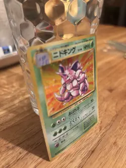 Nidoking 034 Expansion Pack No Rarity Holo Rare 90 HP Japanese 1996 Pokemon Card - Image 2