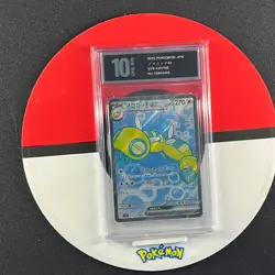 Pokemon Card sv9 120/100 Dudunsparce ex SR Battle Partners Grade10 - Image 1