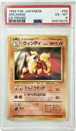 Pokemon Card Japanese Arcanine 059 CD Promo Old Back - Image 1