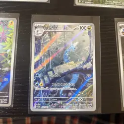Pokemon card Lot 5 JPN AR Mint Dragonair Eelektrik Escavalier Shiftry Nymble - Image 2