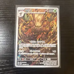 Pokemon card Lot 5 JPN AR Mint Dragonair Eelektrik Escavalier Shiftry Nymble - Image 4