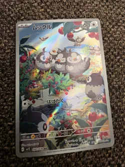 [NM] Pokemon Card Starly AR 090/078 Scarlet ex SV1S Japanese - Image 1