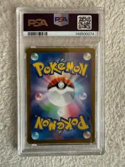 PSA8 mew ex 347/190 SAR SV4a Full Art Pokemon Cards Japanese - Image 2