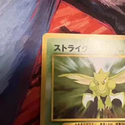 Scyther No.123 Neo Discovery Japanese Old Back Vintage Pokemon TCG Card LP - Image 3