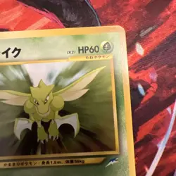 Scyther No.123 Neo Discovery Japanese Old Back Vintage Pokemon TCG Card LP - Image 4