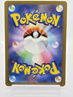 Tinkatink AR 076/071 Sv2D Clay Burst LP Japanese Pokemon Card Scarlet & Violet - Image 2
