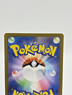 Tinkatink AR 076/071 Sv2D Clay Burst LP Japanese Pokemon Card Scarlet & Violet - Image 5