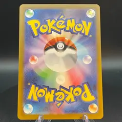 Pawmot AR sv1V 085/078 Scarlet & Violet ex Japanese Pokemon Card - Image 2