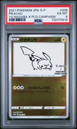 2021 POKEMON JPN S PROMO YU NAGABA X POKEMON CARD GAME CAMPAIGN PIKACHU PSA 6 - Image 1