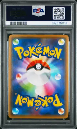 2021 POKEMON JPN S PROMO YU NAGABA X POKEMON CARD GAME CAMPAIGN PIKACHU PSA 6 - Image 2