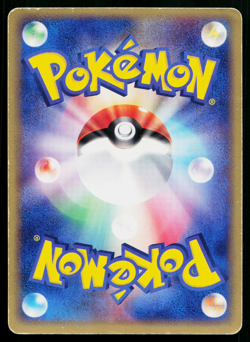 TRAPINCH 035/053 MIRACLE OF THE DESERT JAPANESE POKEMON TCG - Image 2