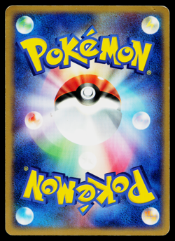 Trapinch 035/053 Common Miracle Desert Pokemon Japanese Heavily Played - Image 2