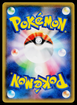 TRAPINCH 037/070 GAIA VOLCANO JAPANESE POKEMON TCG - Image 2